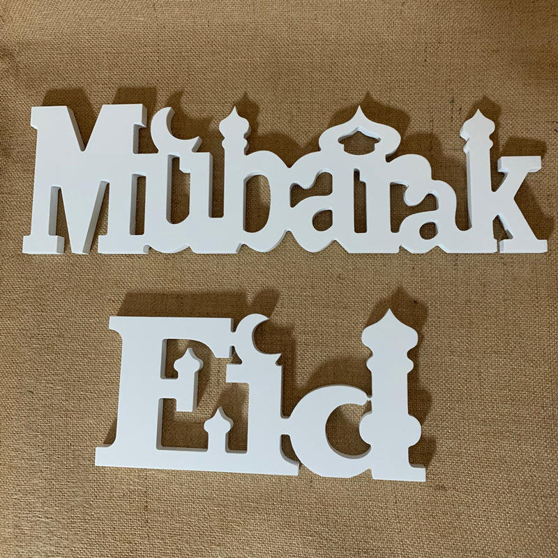 Wooden letter eid mubarak mubarak decoration ramadan characters